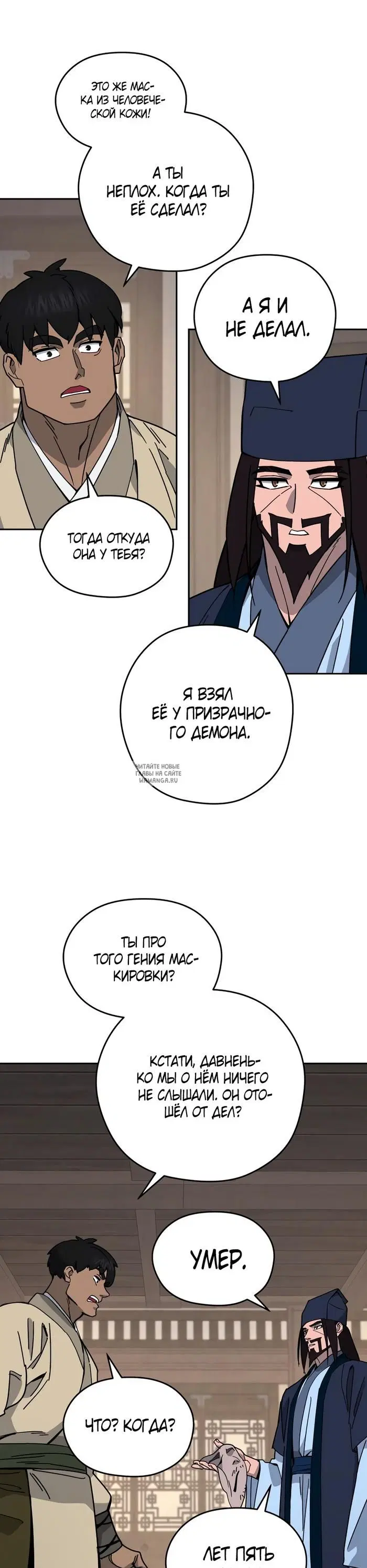 Page 28.000