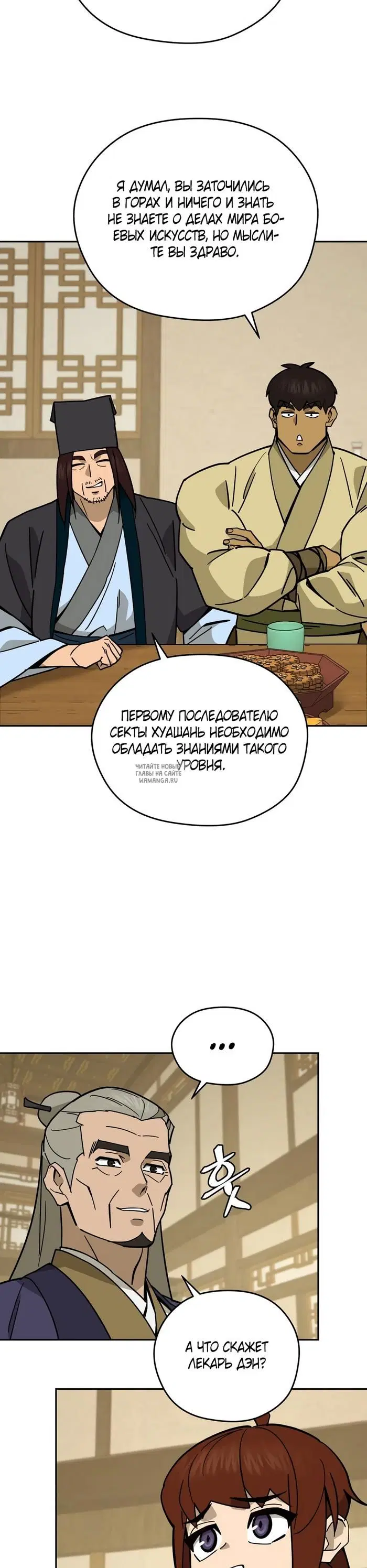 Page 28.000
