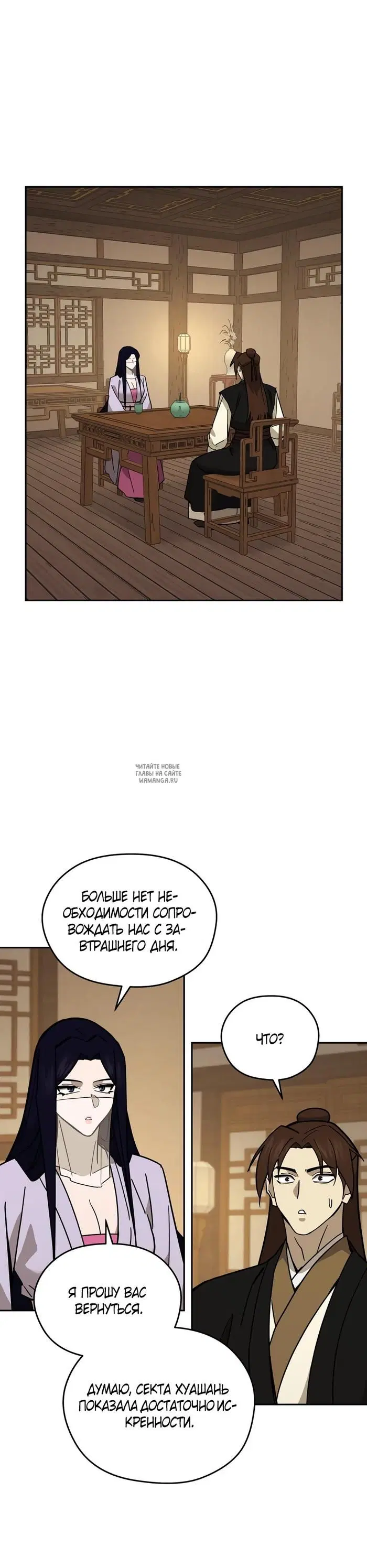 Page 28.000
