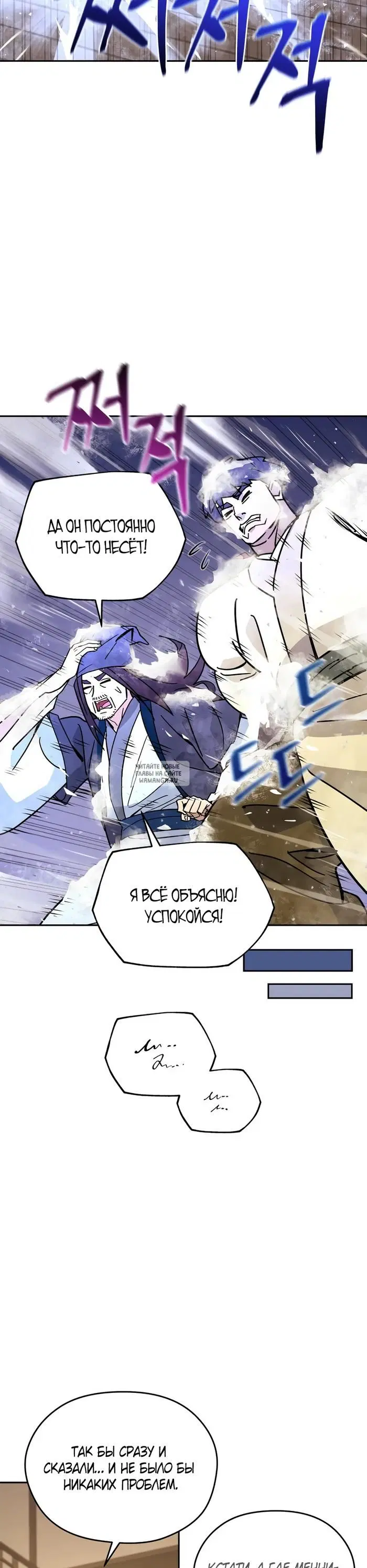 Page 28.000
