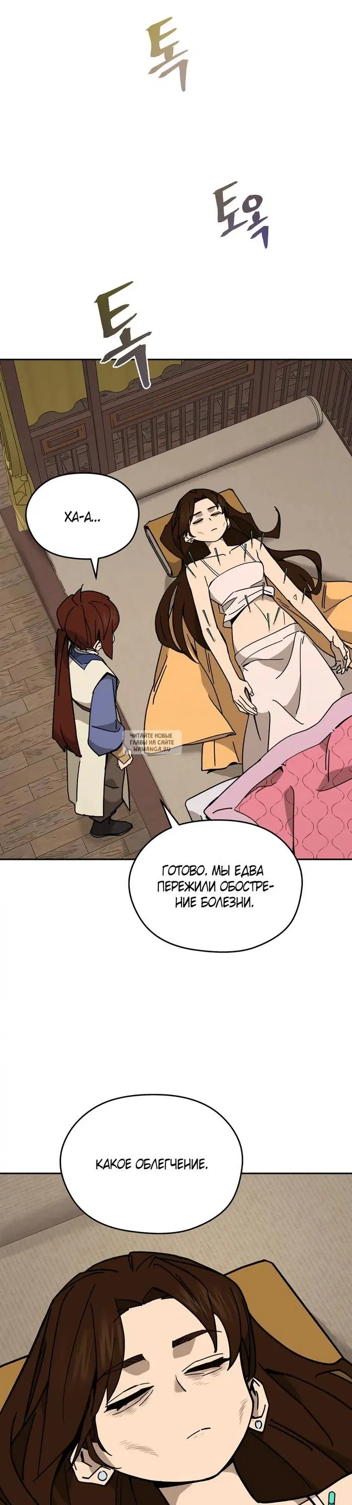 Page 28.000