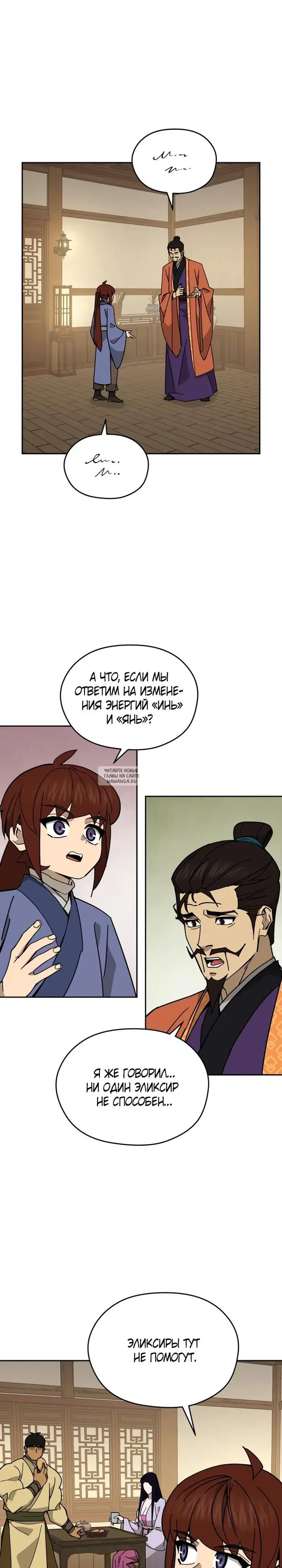 Page 28.000