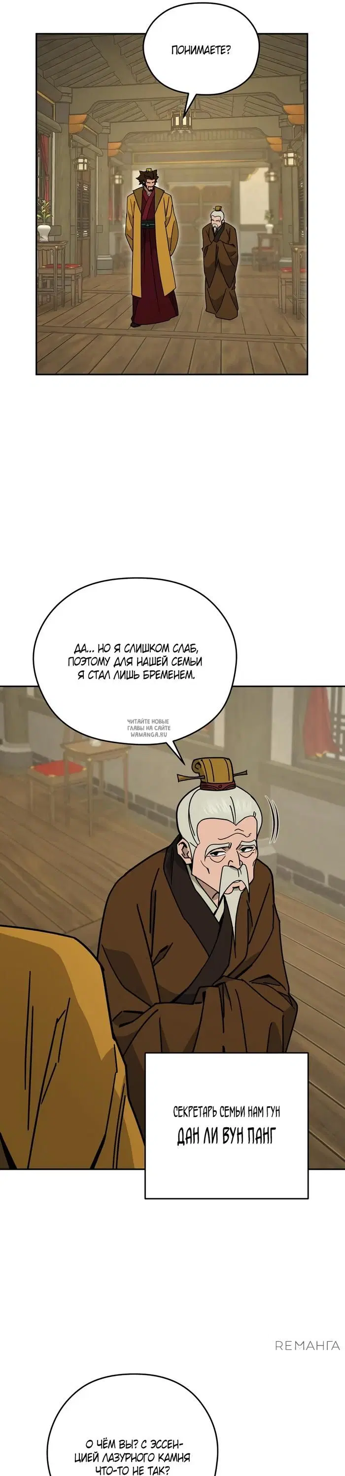 Page 28.000