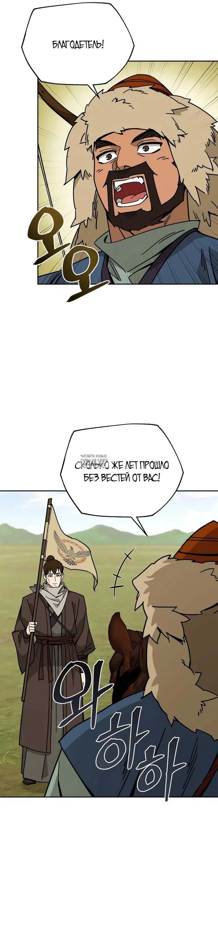 Page 28.000