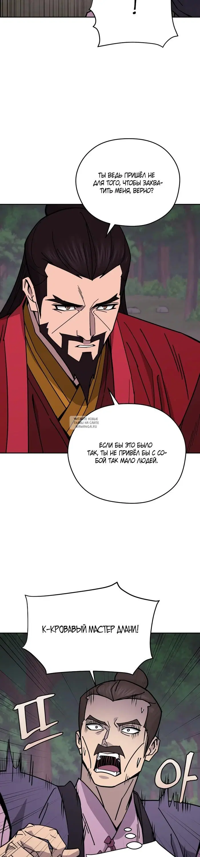 Page 28.000