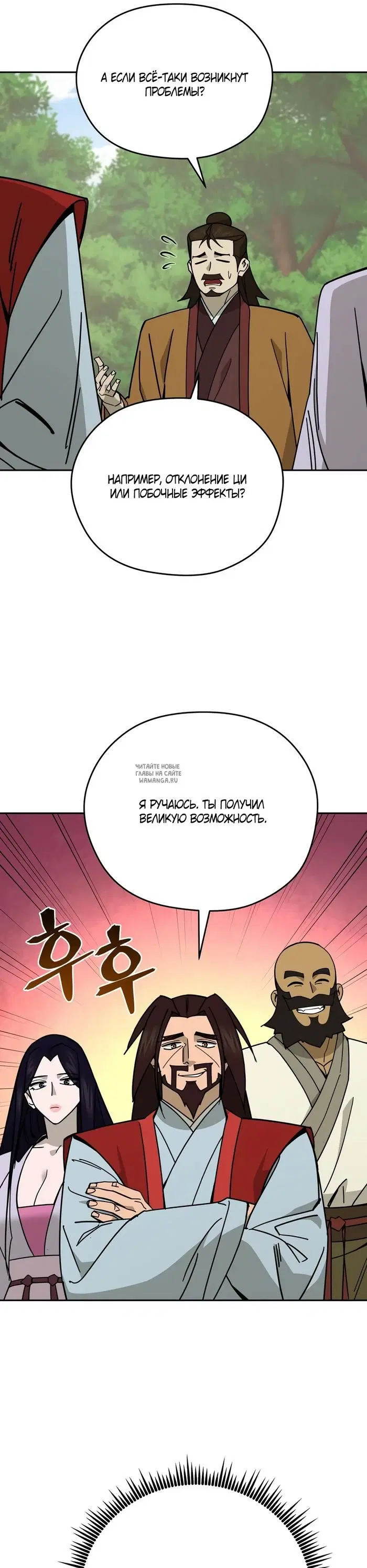 Page 28.000