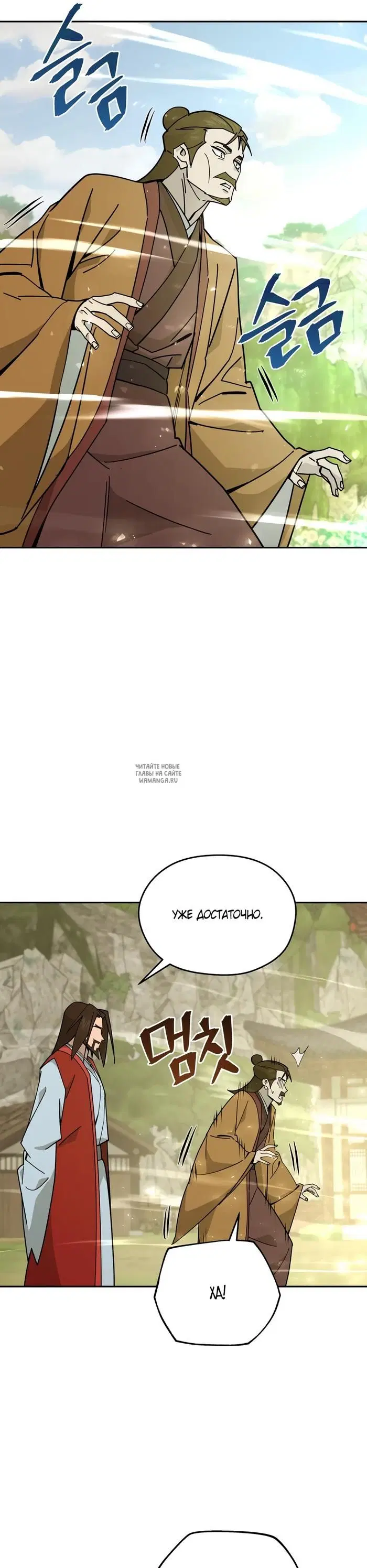 Page 28.000