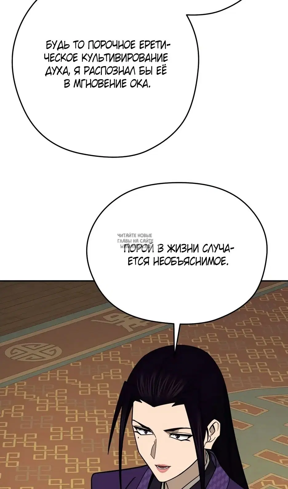 Page 28.000