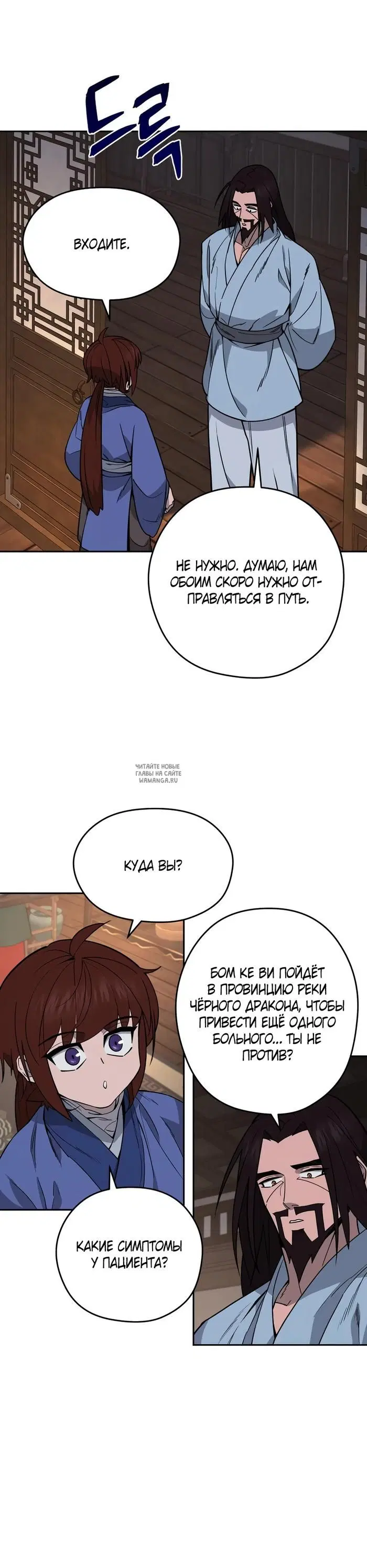 Page 29.000