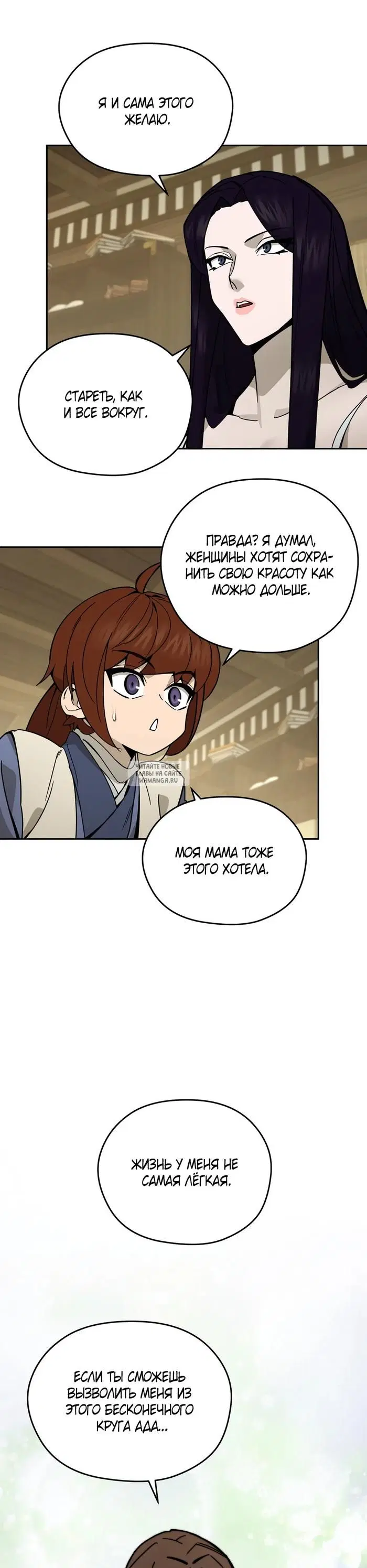 Page 29.000