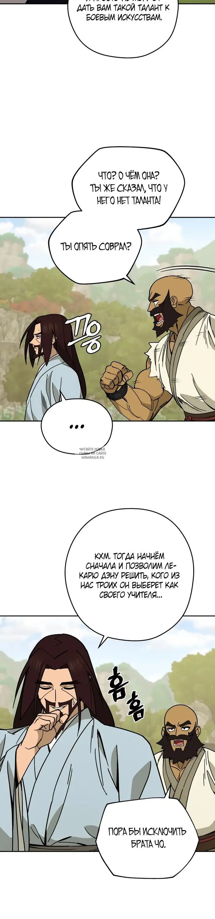 Page 29.000