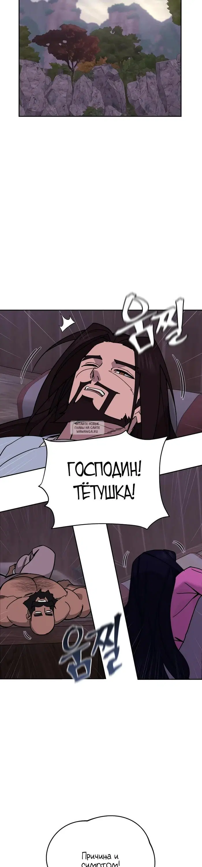 Page 29.000