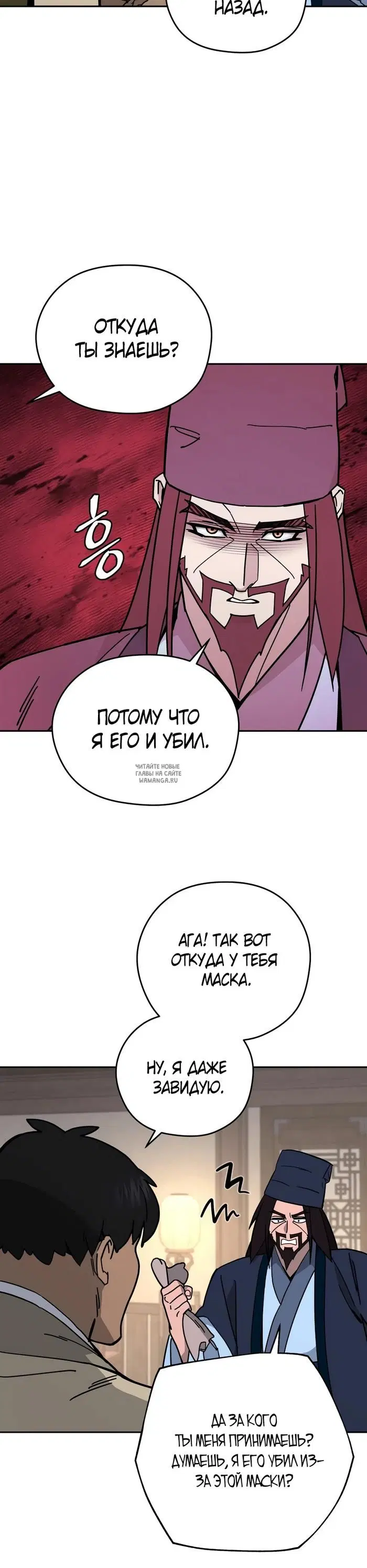 Page 29.000
