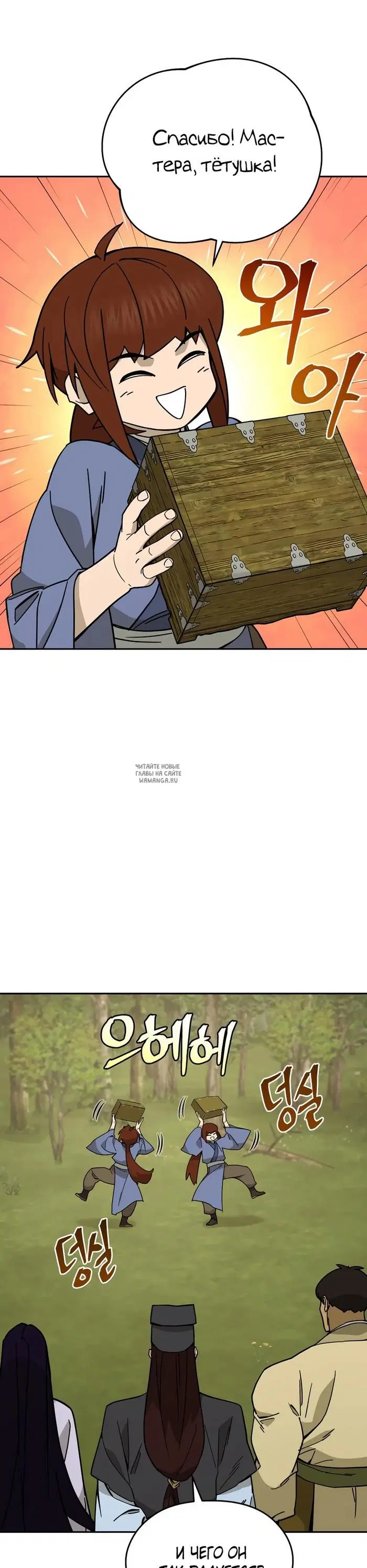 Page 29.000