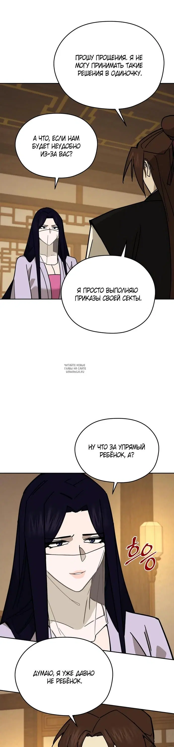 Page 29.000