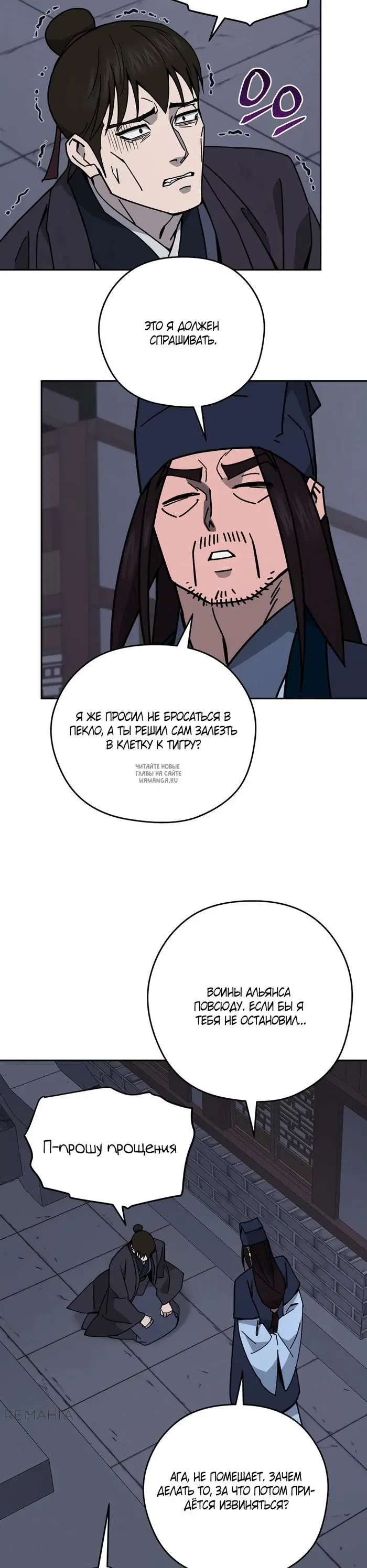 Page 29.000