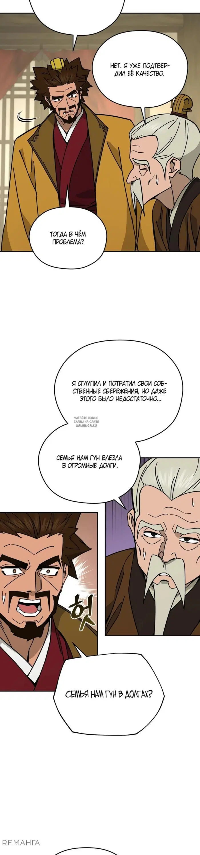 Page 29.000