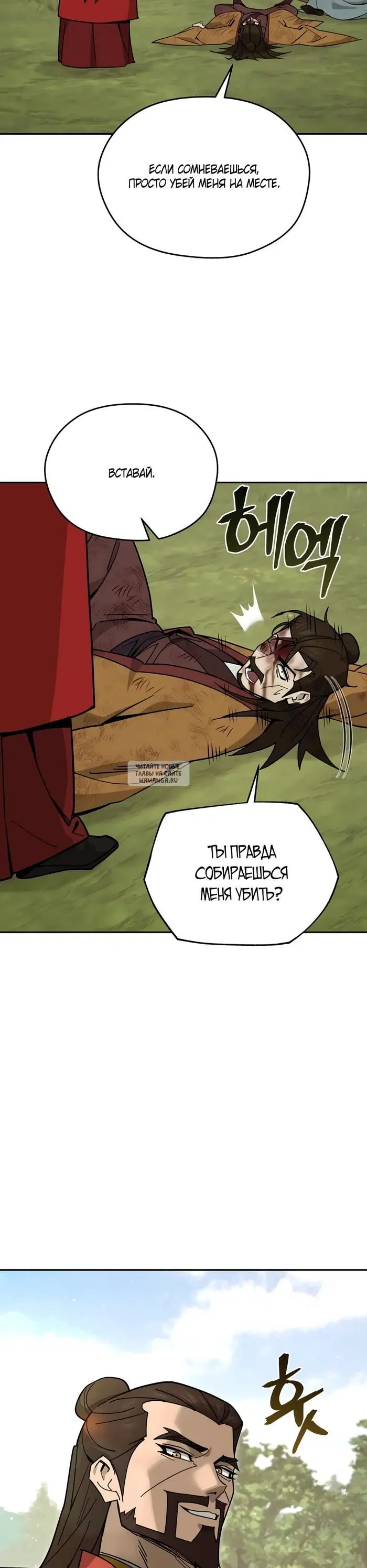 Page 29.000