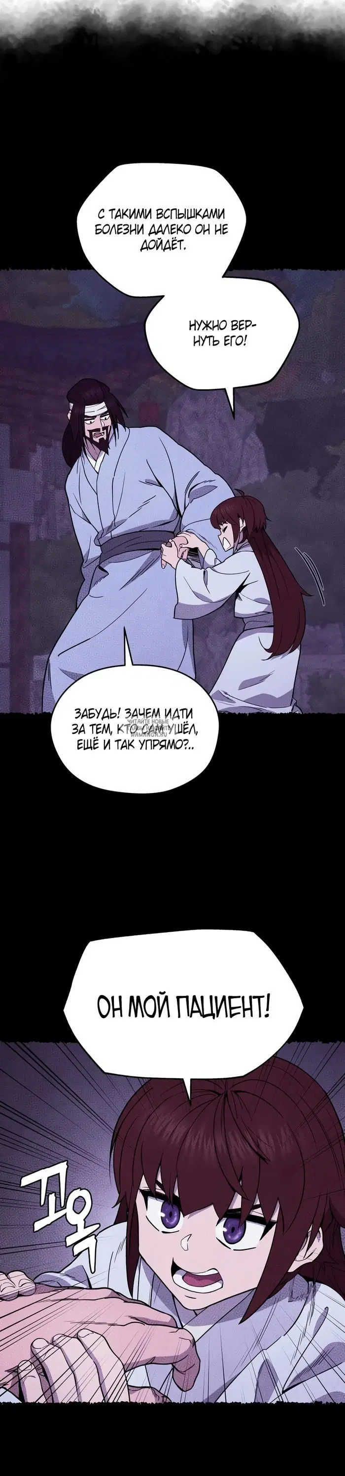 Page 29.000