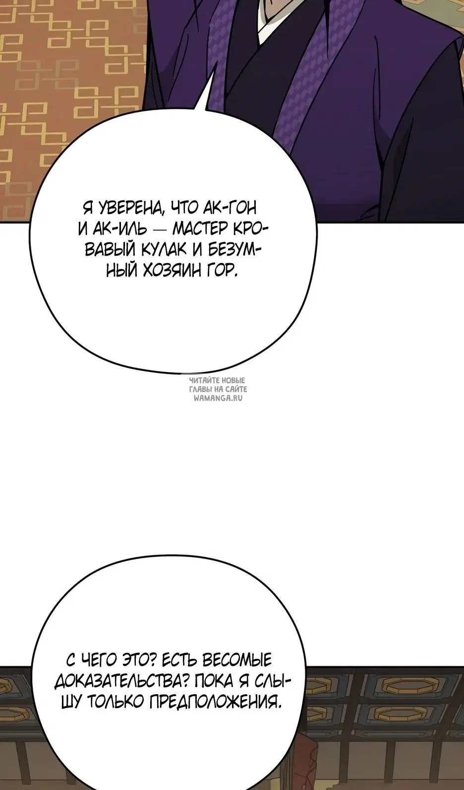 Page 29.000
