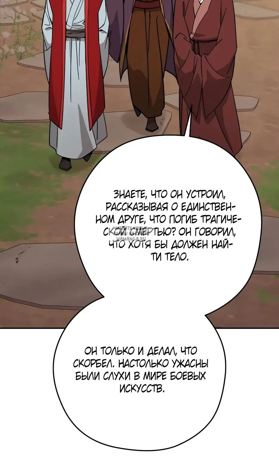 Page 29.000