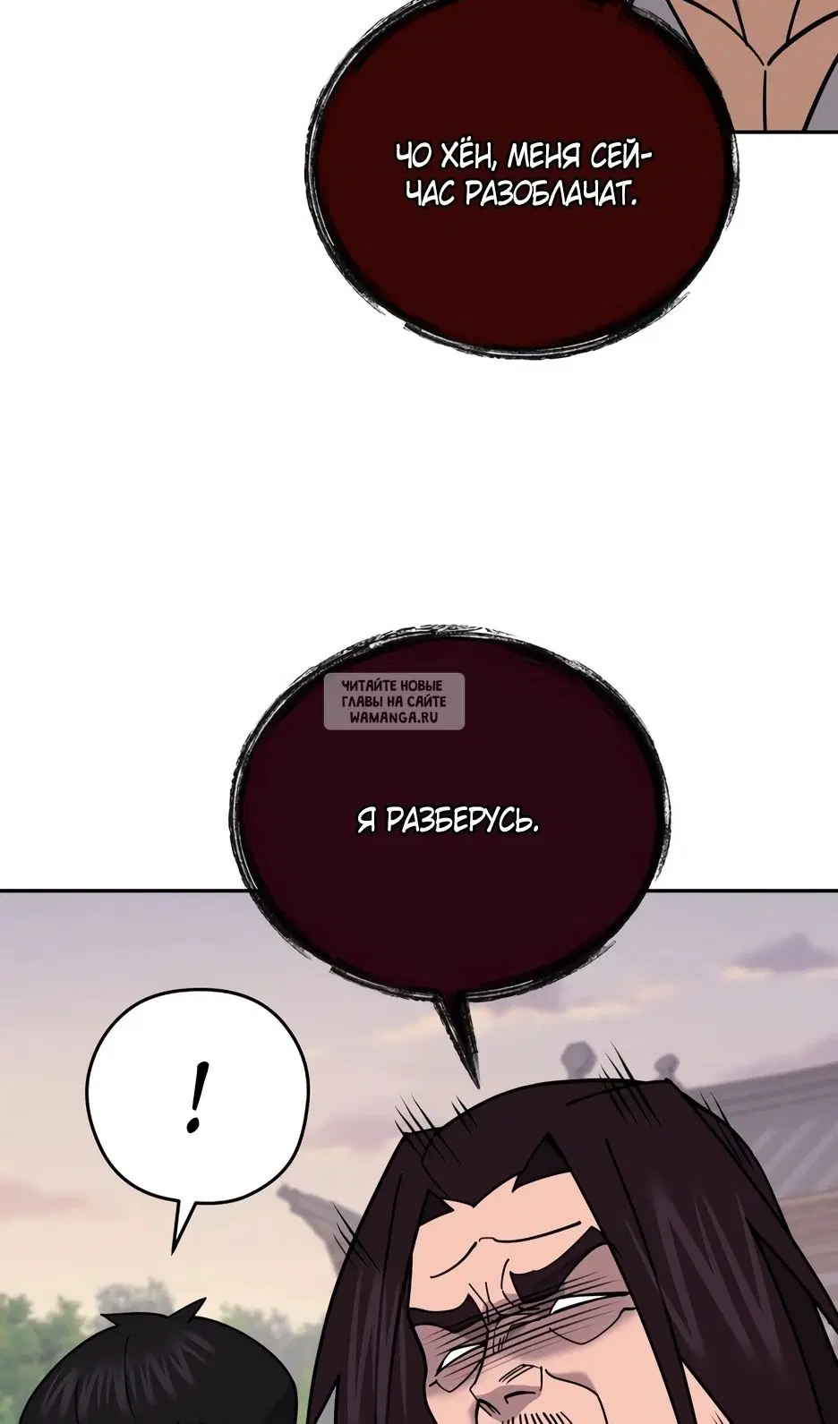 Page 29.000
