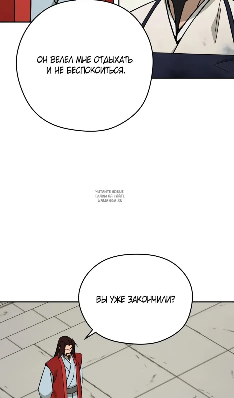 Page 29.000