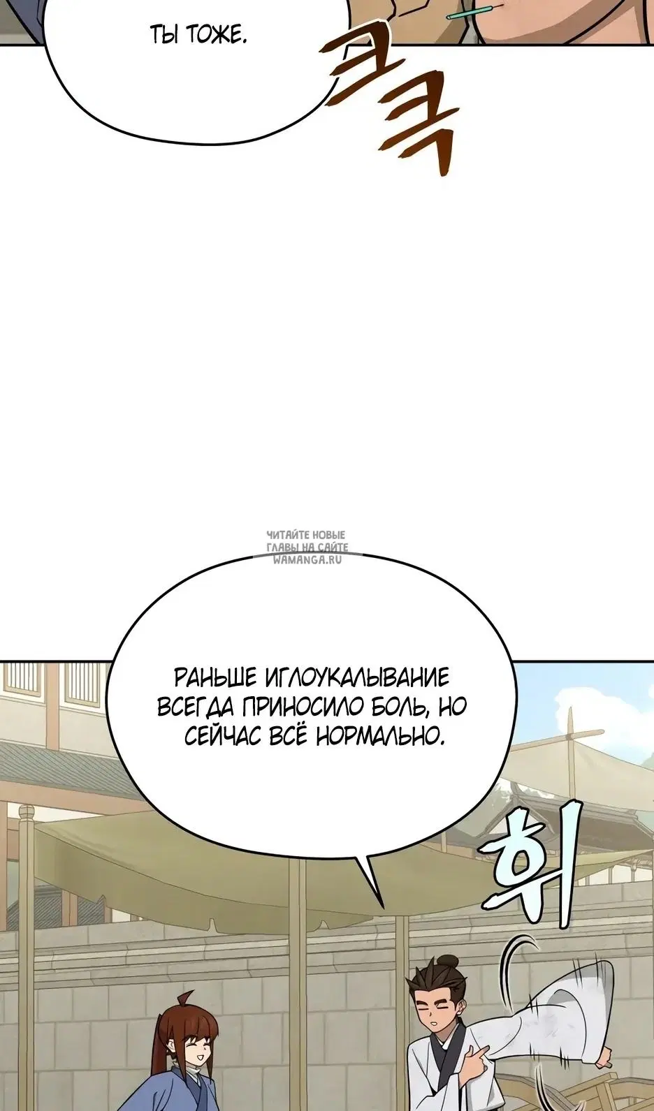 Page 29.000
