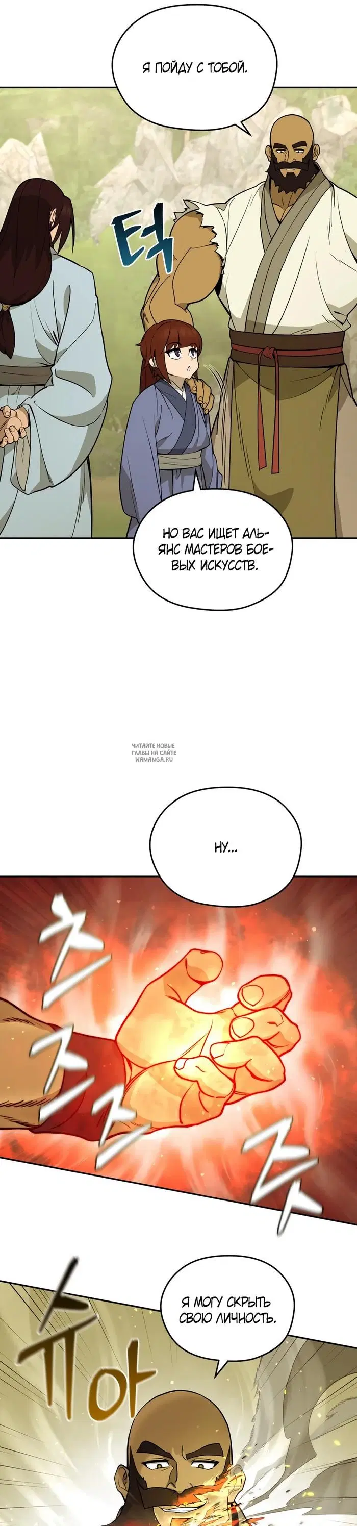 Page 20.000