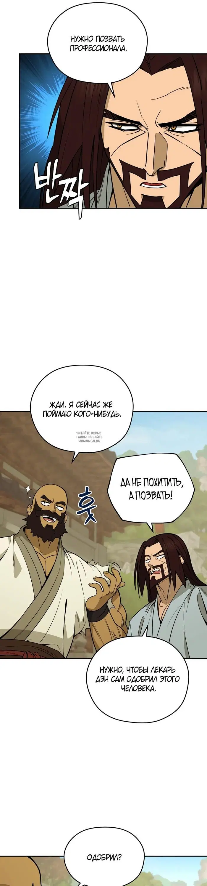 Page 20.000