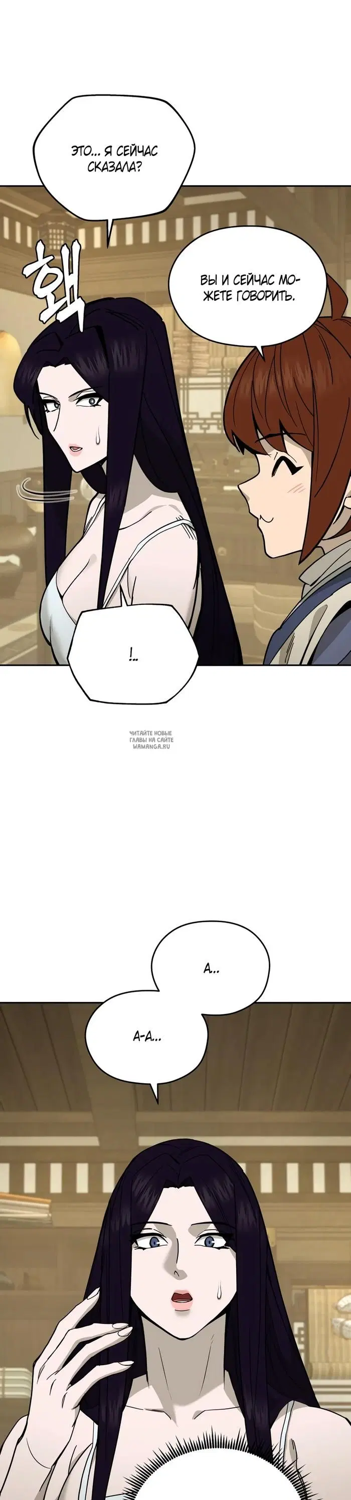 Page 20.000