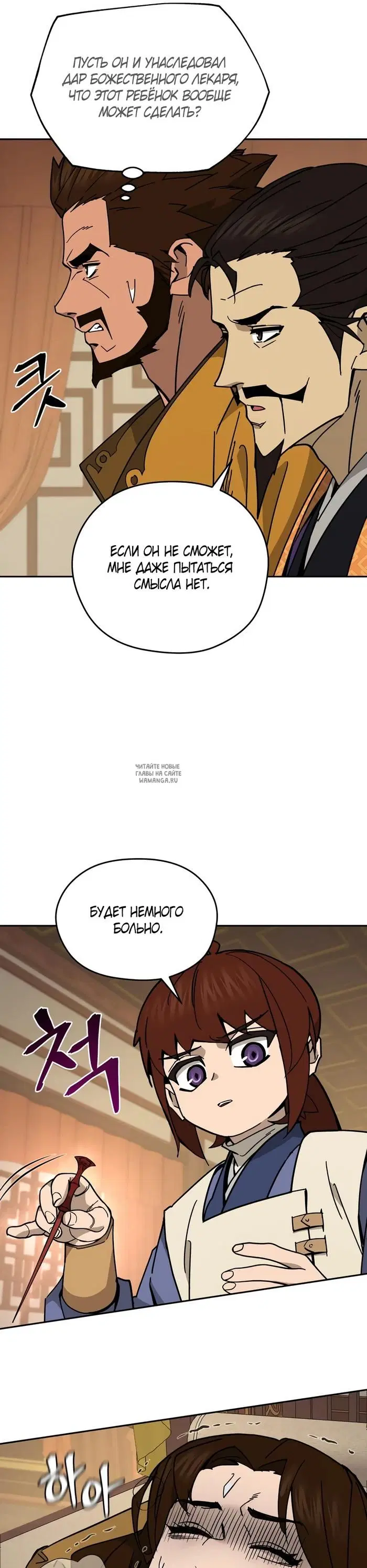 Page 20.000