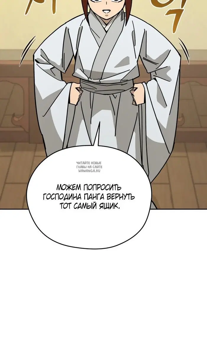 Page 20.000