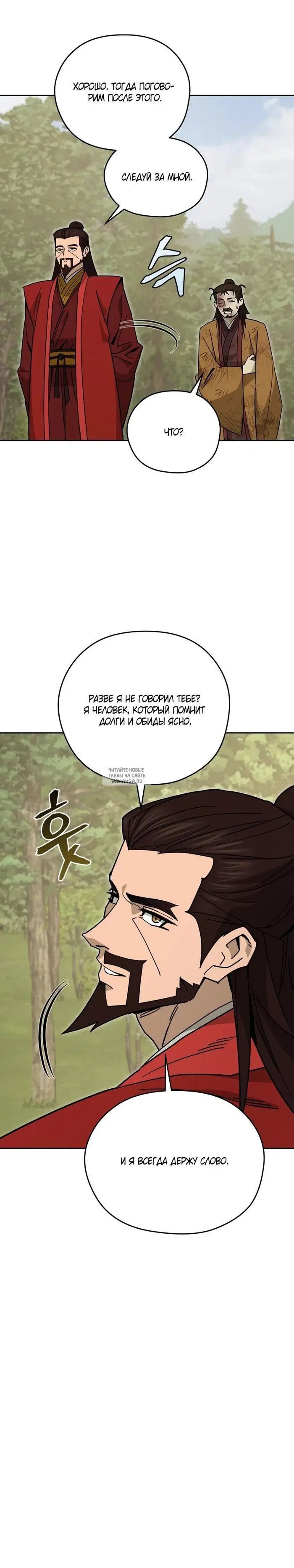 Page 20.000