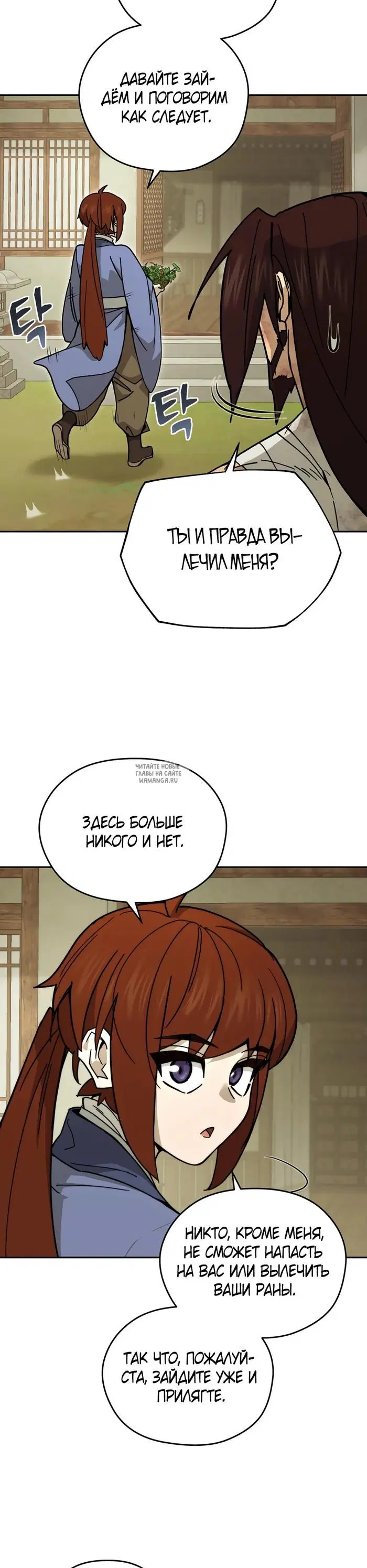 Page 20.000