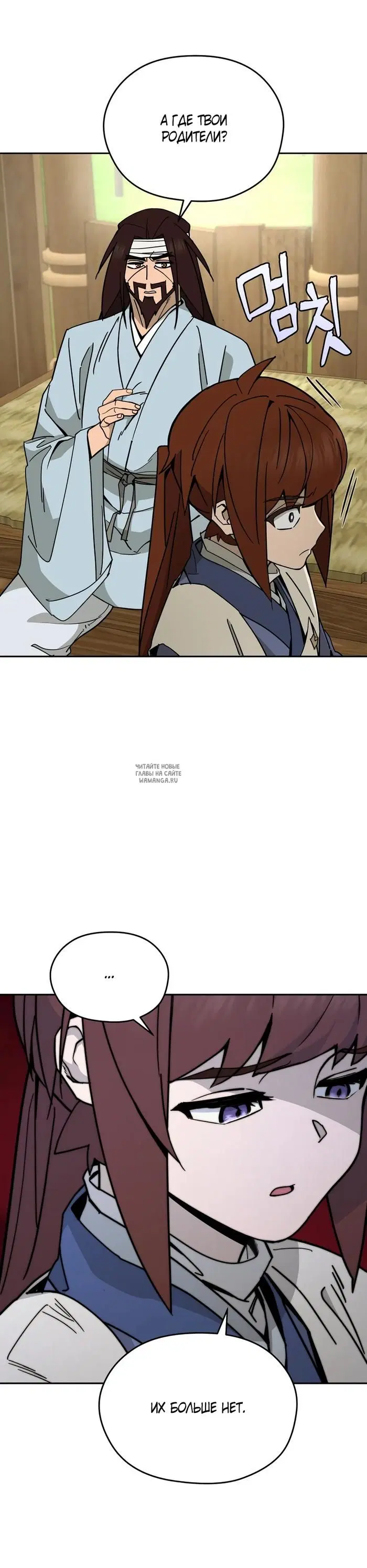 Page 20.000