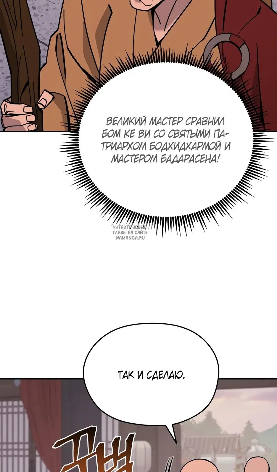Page 20.000