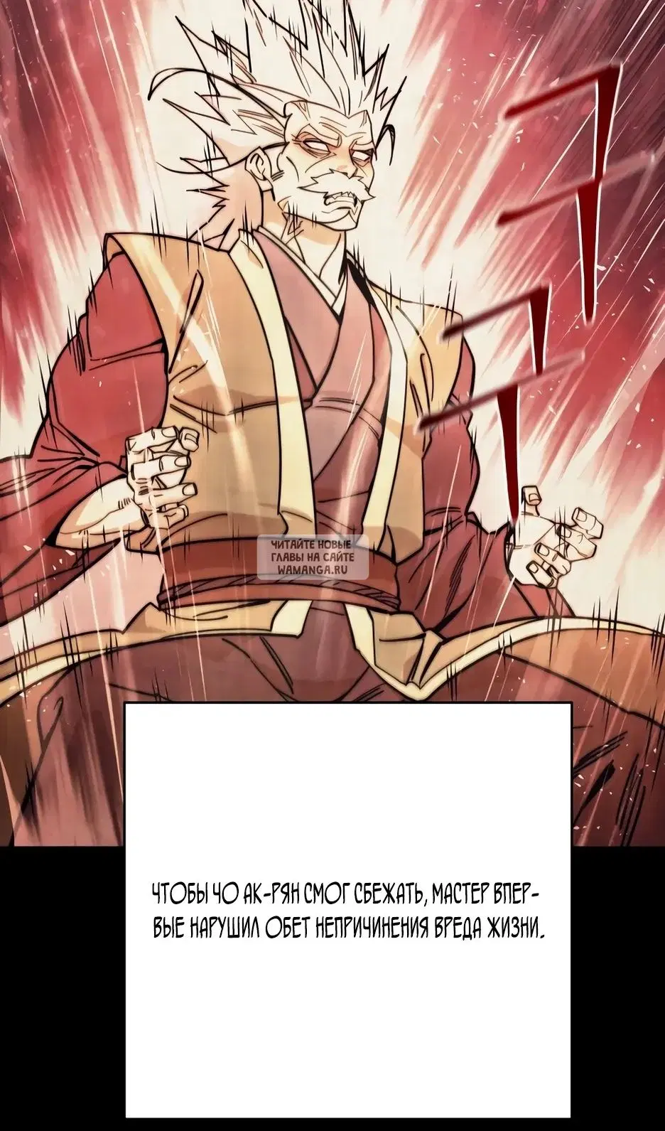 Page 20.000