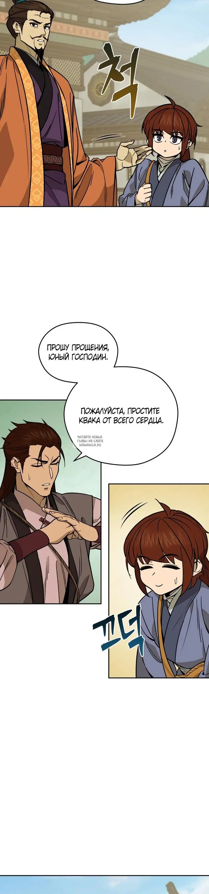 Page 21.000