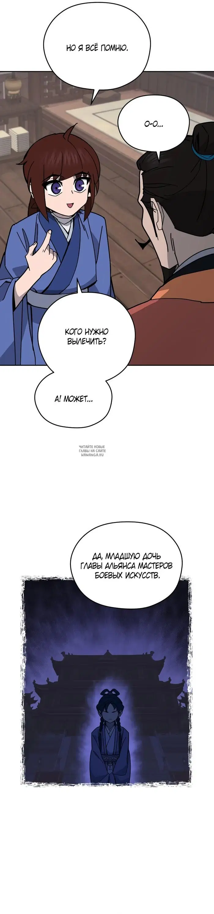 Page 21.000