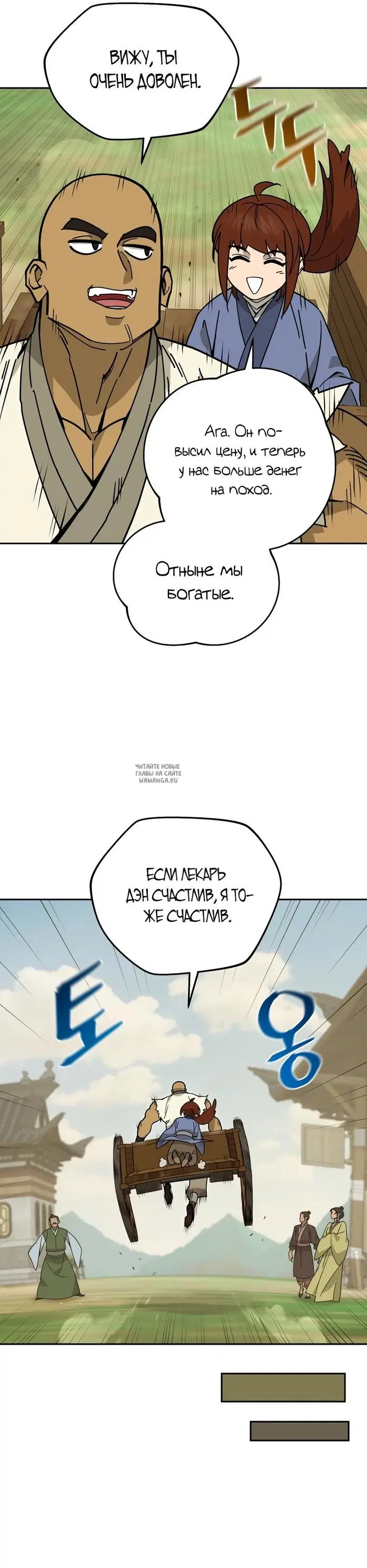 Page 21.000