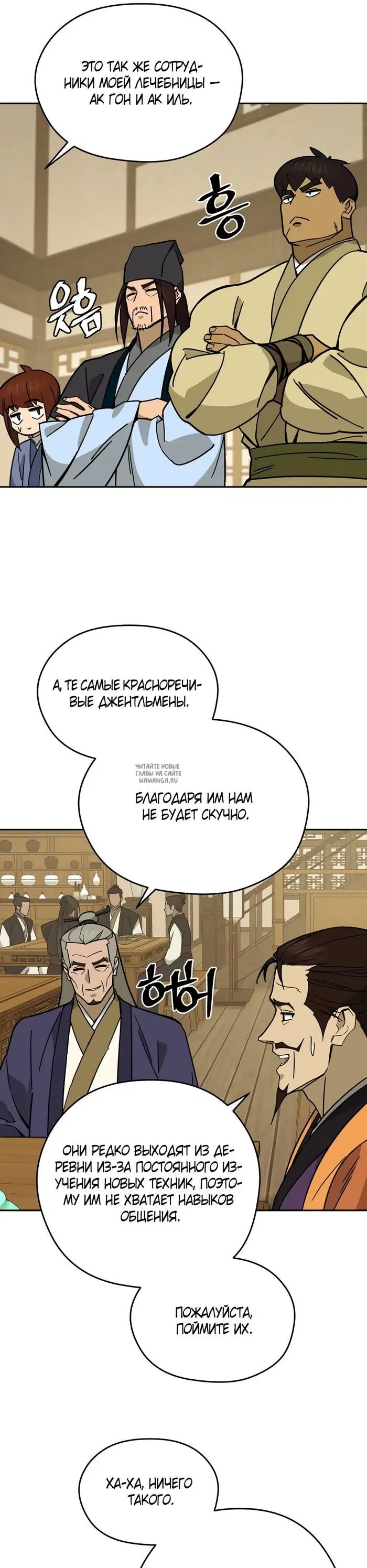 Page 21.000