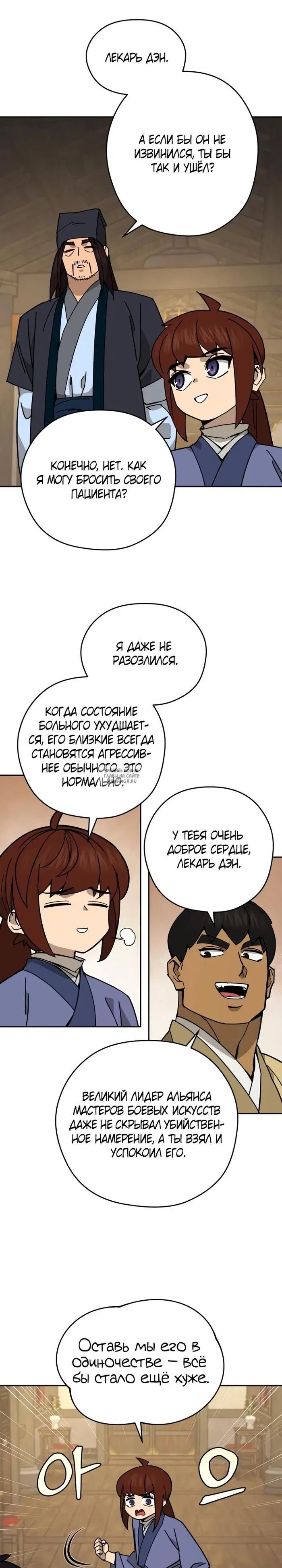 Page 21.000