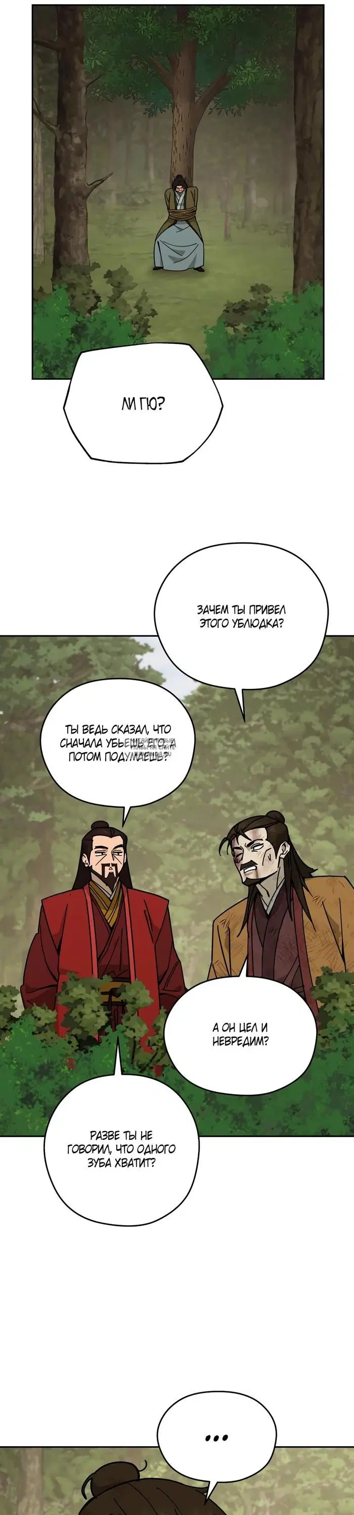 Page 21.000
