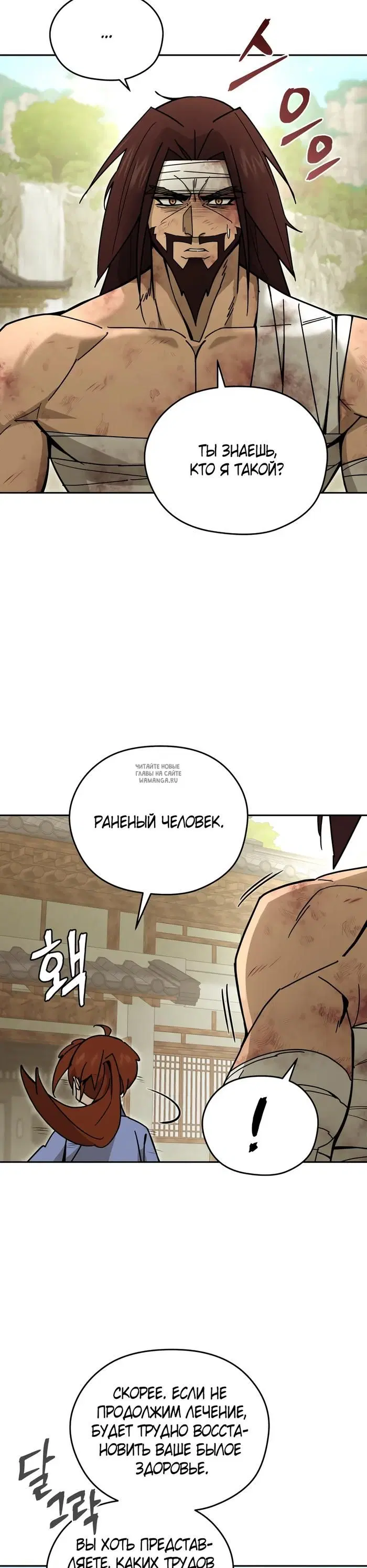 Page 21.000