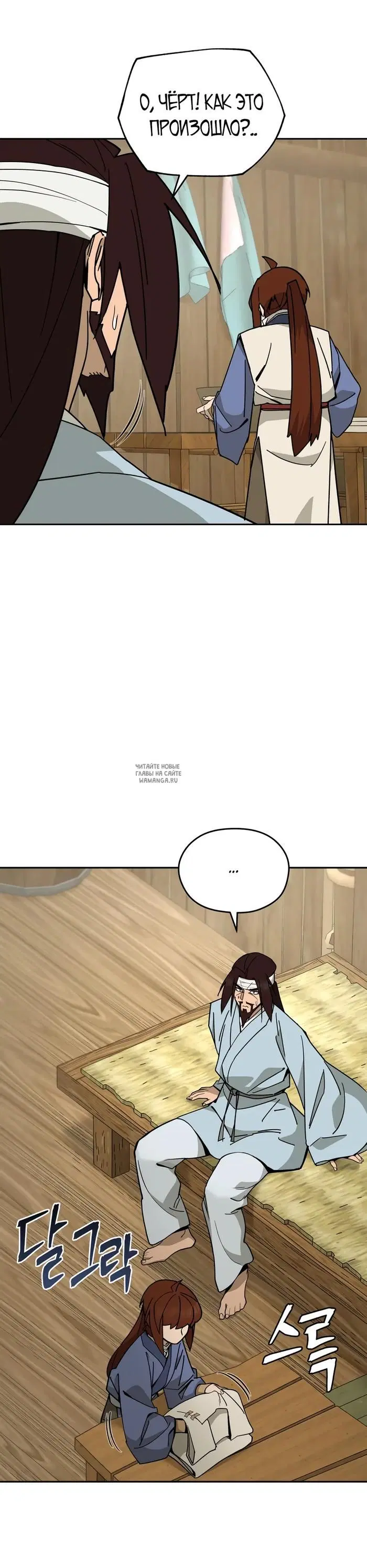 Page 21.000