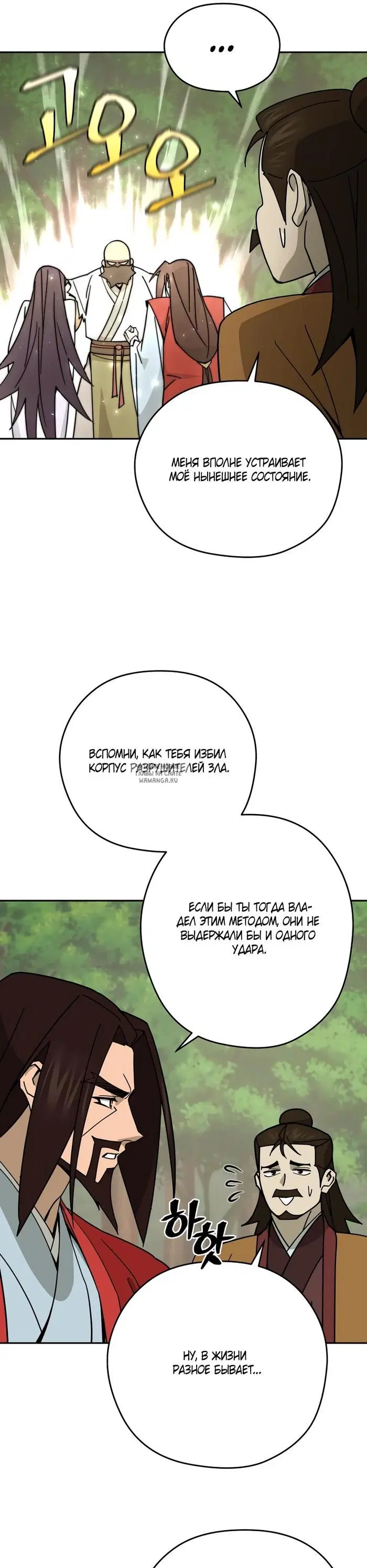 Page 21.000