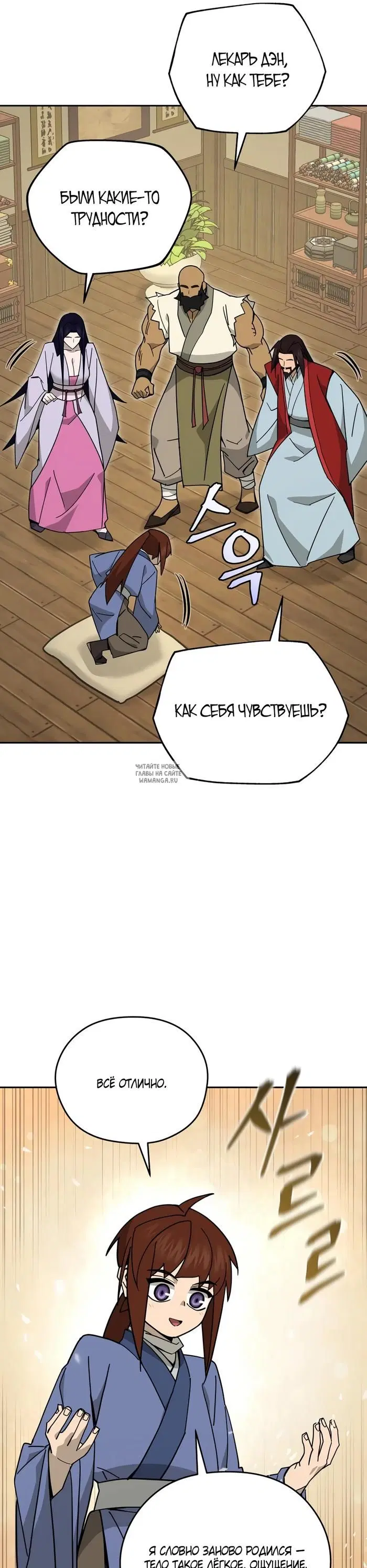 Page 21.000