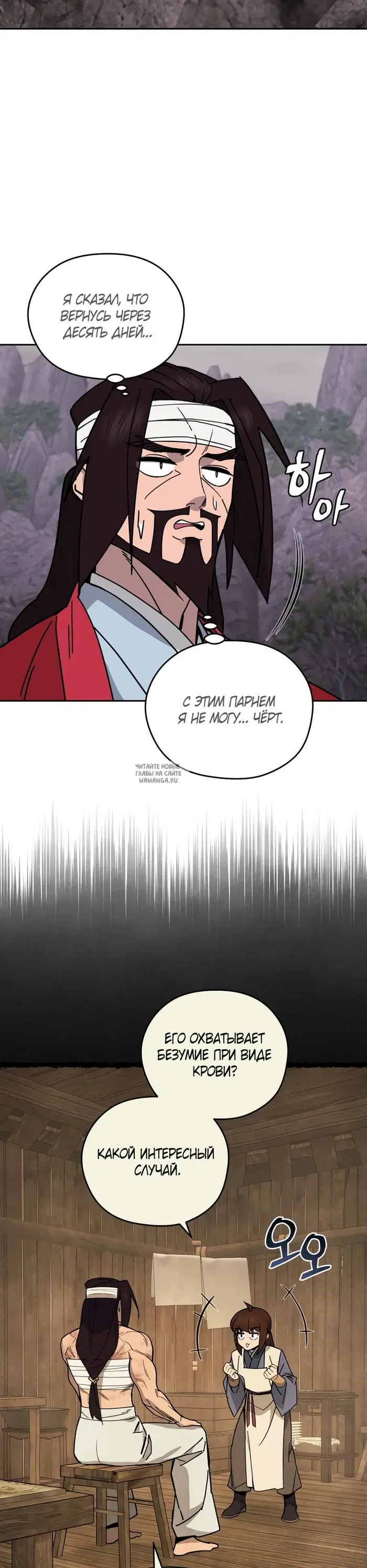 Page 2.000