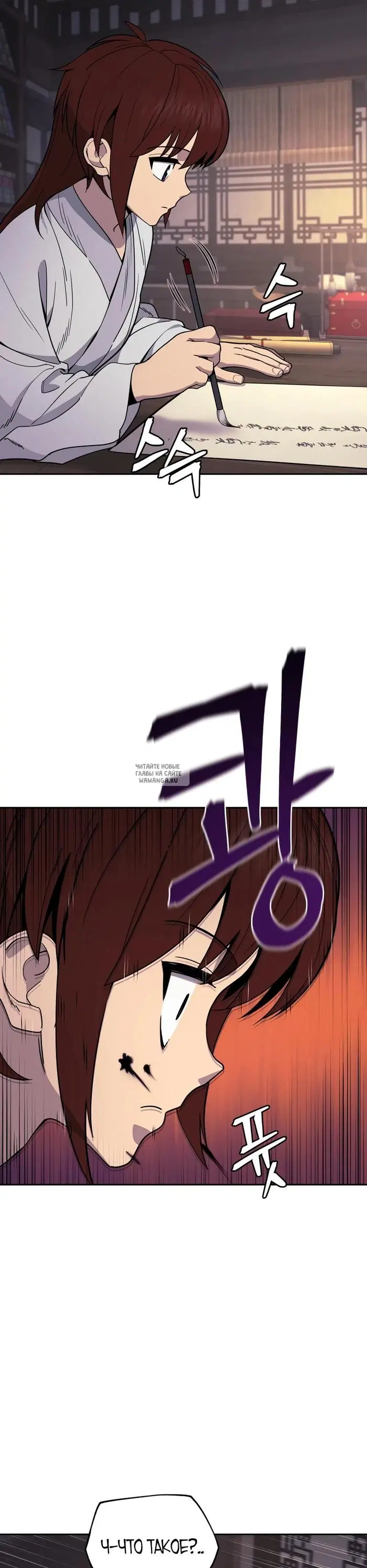 Page 2.000